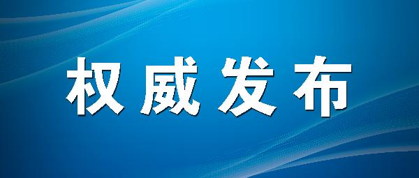 关于做好2026年江苏省现代服务业贷款贴息
